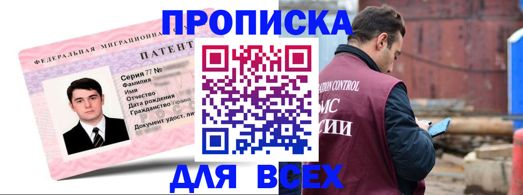 регистрация для школы в Харабали