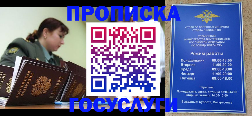 миграционный учет в Харабали